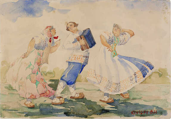 Крылов Борис Петрович. Пляски под гармонь